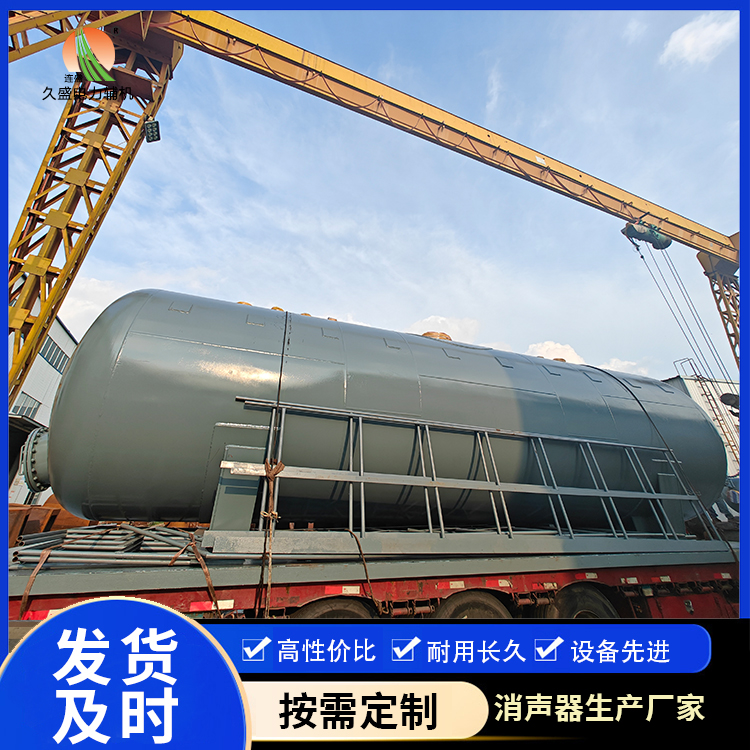 张家口除氧器的加热方式有哪些？