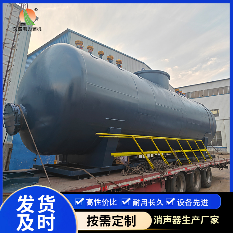 张家口 真空除氧器的原理和作用